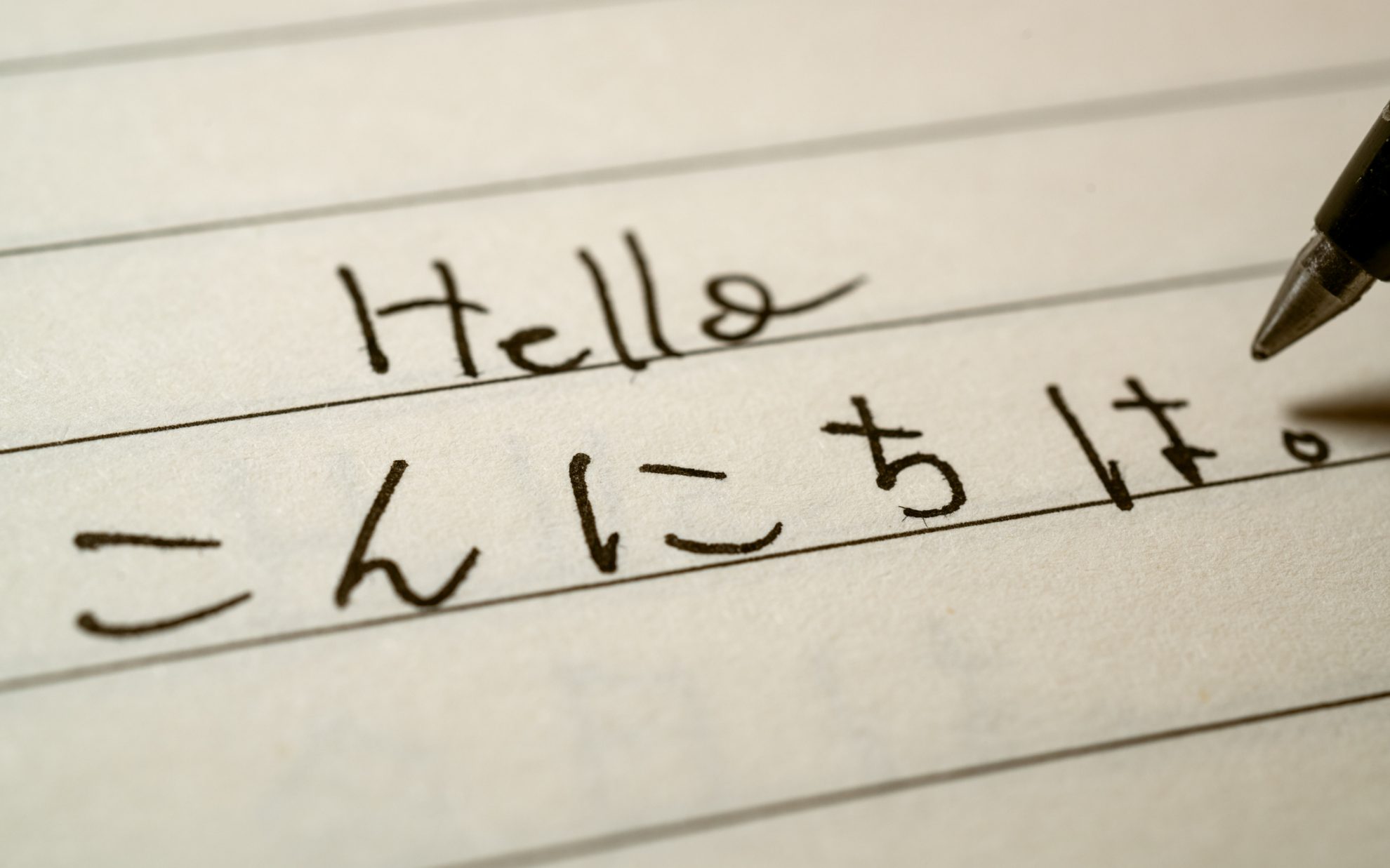 El chiino mandarín, el árabe y el japonés son algunos de los idiomas más difíciles de aprender