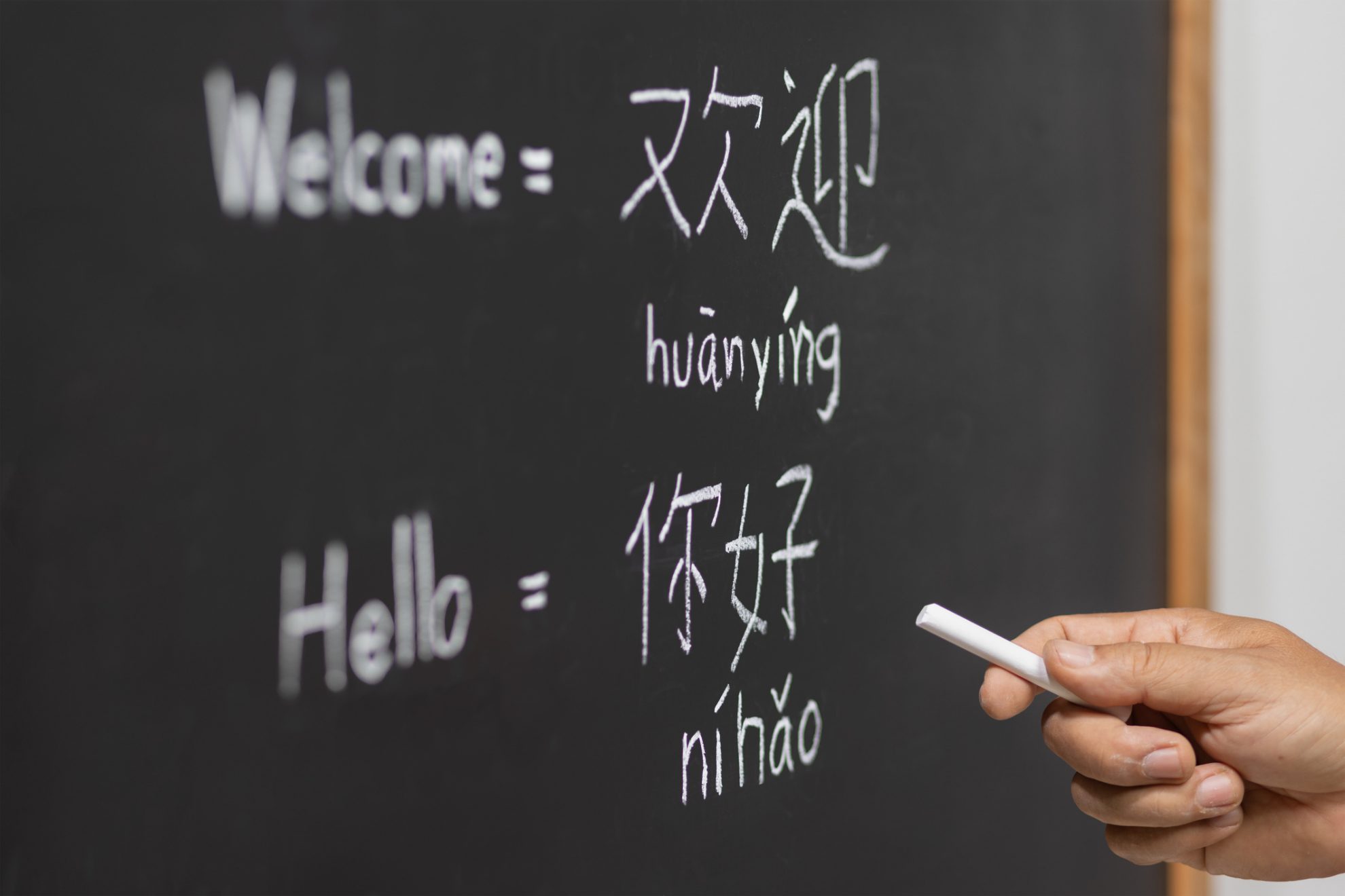 ¿Cuáles son los idiomas más difíciles de aprender?